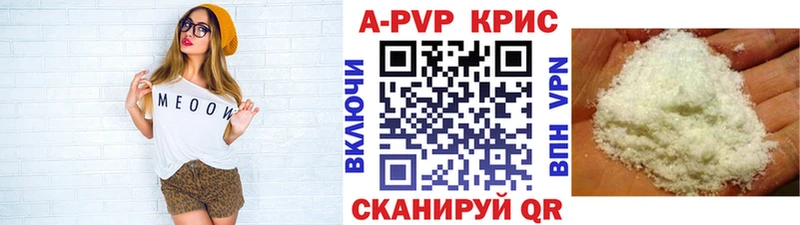 Alfa_PVP СК  Новомичуринск 