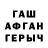 Метадон VHQ Dal anya