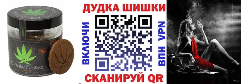 Еда ТГК конопля  Новомичуринск 