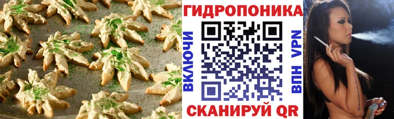 Печенье с ТГК конопля Новомичуринск