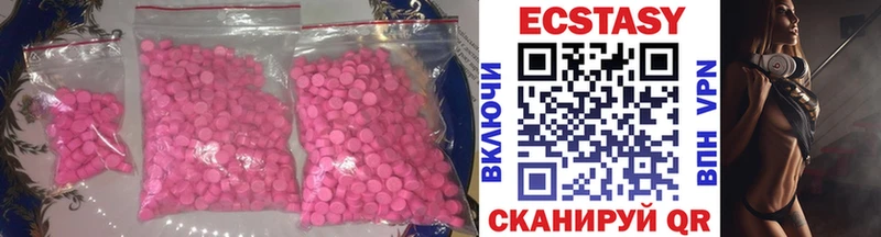 MEGA ССЫЛКА  Новомичуринск  Ecstasy 280мг  купить наркоту 