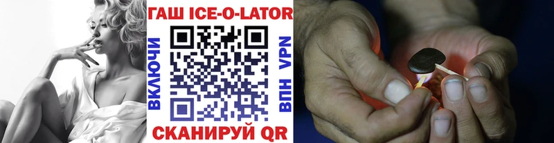 купить   Новомичуринск  ГАШИШ Premium 