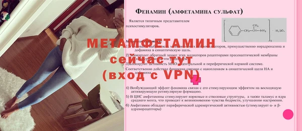 сатива Майский
