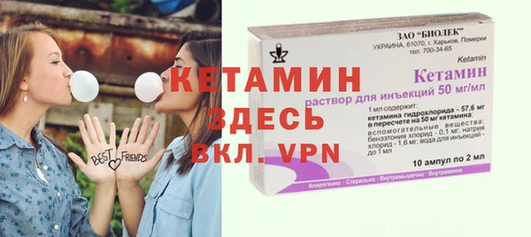 мдма Магас