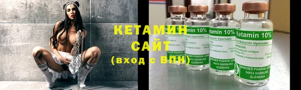 амфетамин Магадан
