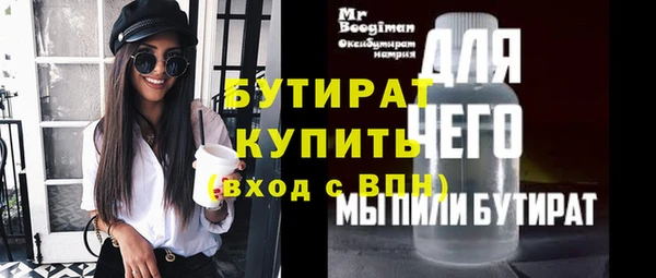 амфетамин Магадан