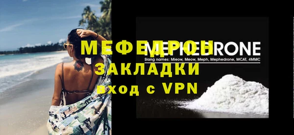 сатива Майский