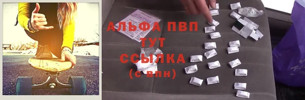 амфетамин Магадан