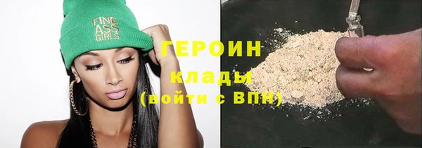 сатива Майский