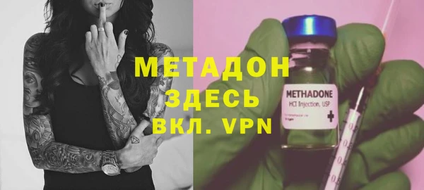 мдма Магас