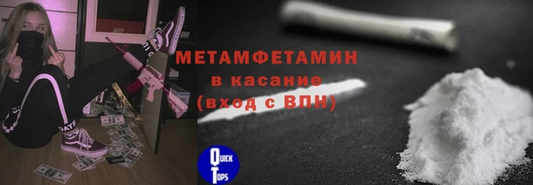сатива Майский