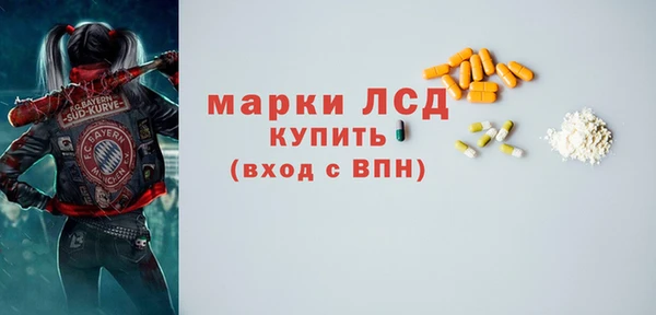 mix Медногорск