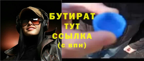 mix Медногорск