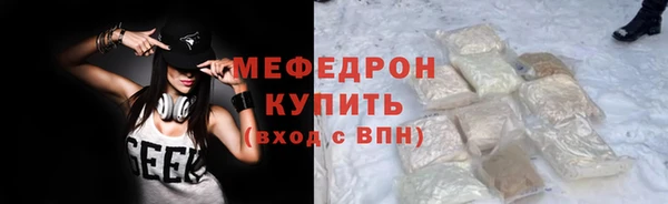 мдма Магас