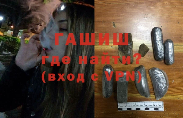 мдма Магас