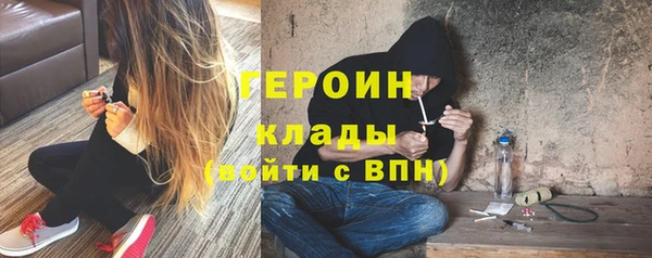 амфетамин Магадан