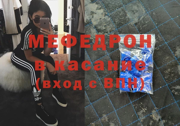 мдма Магас