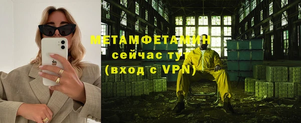 амфетамин Магадан