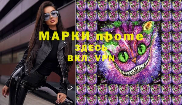 амфетамин Магадан