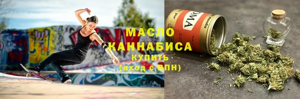 амфетамин Магадан