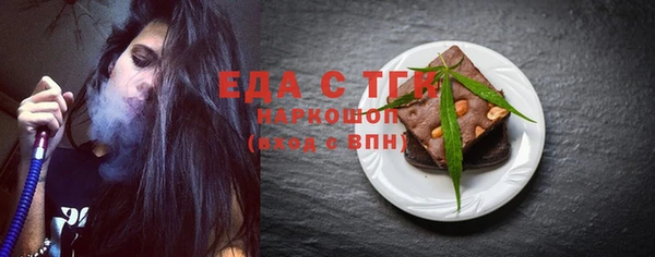 мдма Магас