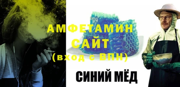 амфетамин Магадан