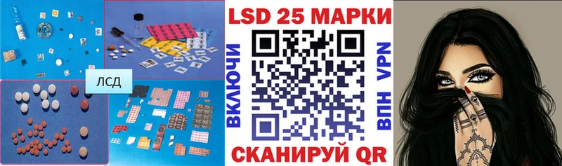 LSD-25 экстази кислота  OMG как войти  Новомичуринск  где купить наркоту 