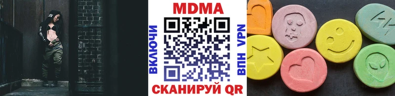 маркетплейс формула  купить наркоту  Новомичуринск  МДМА Molly 