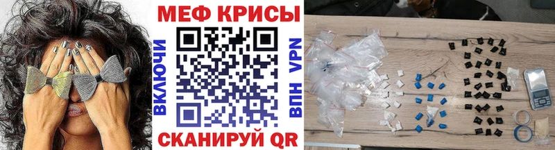мега ссылка  Новомичуринск  Мефедрон мяу мяу 