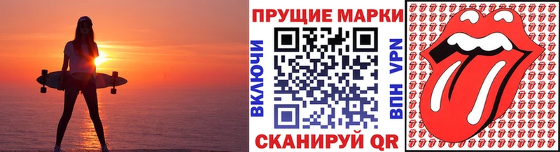 Марки 25I-NBOMe 1,5мг  omg вход  Новомичуринск 