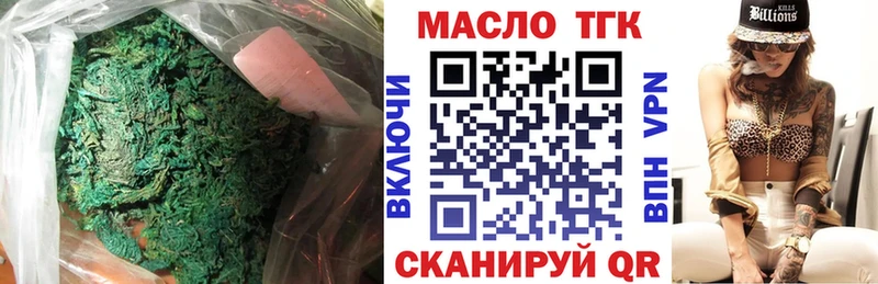 Дистиллят ТГК Wax  Новомичуринск 
