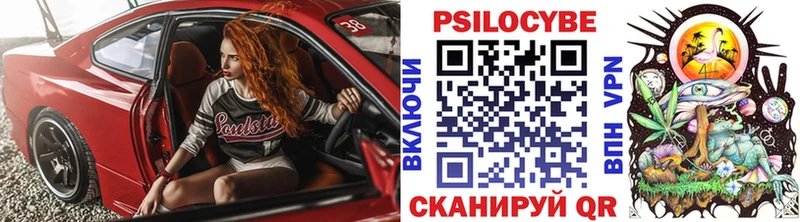 Галлюциногенные грибы мухоморы Новомичуринск